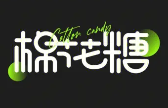 LOGO設計公司：品牌建設的關鍵角色