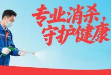專業(yè)上海品牌VI公司，如何重塑消殺品牌形象